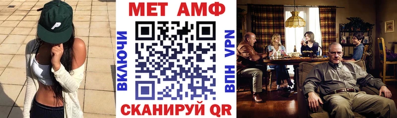 АМФЕТАМИН Premium  Хилок 
