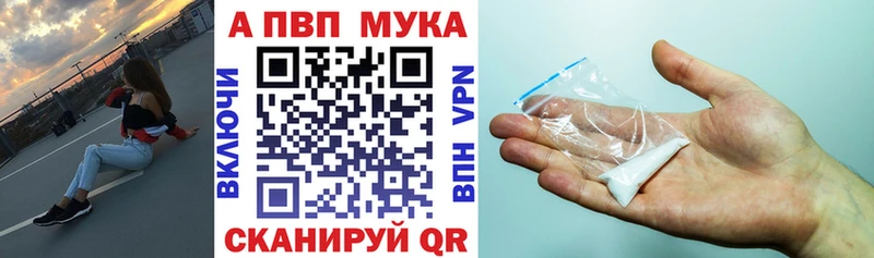 A-PVP мука  ОМГ ОМГ   Хилок 