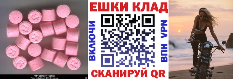 Ecstasy louis Vuitton Хилок