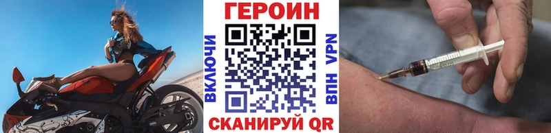 продажа наркотиков  Хилок  ГЕРОИН афганец 