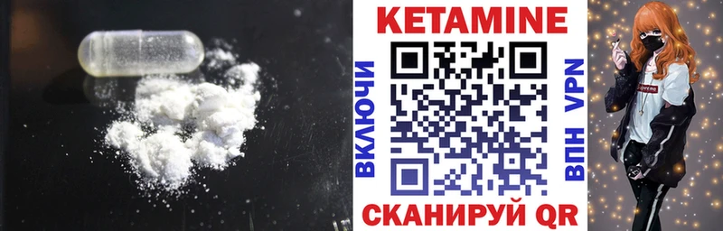 Кетамин VHQ Хилок