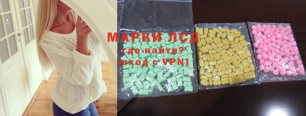 каннабис Богородицк