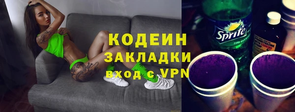 каннабис Богородицк