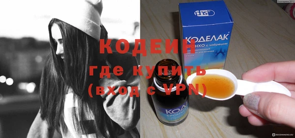 винт Балабаново
