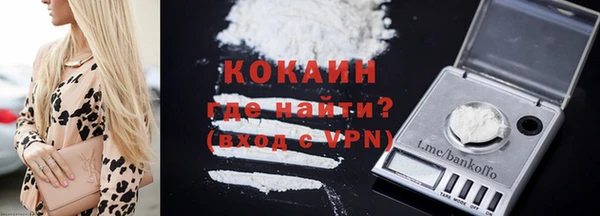 скорость mdpv Богородск