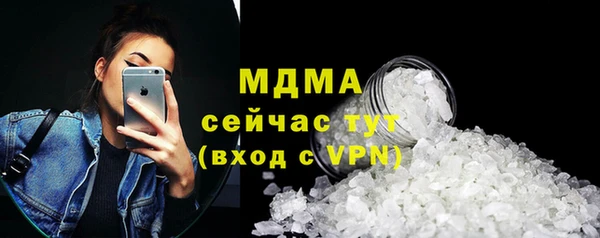 каннабис Богородицк
