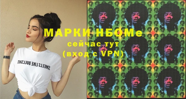 каннабис Богородицк