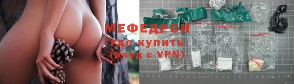 ALPHA-PVP Богданович