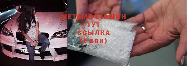 ALPHA-PVP Богданович