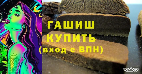 ALPHA-PVP Богданович