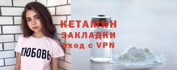 ALPHA-PVP Богданович