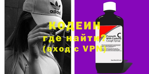ALPHA-PVP Богданович