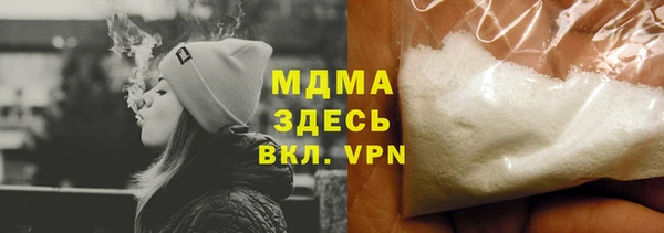 скорость mdpv Богородск