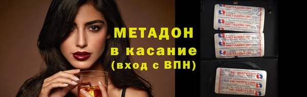 каннабис Богородицк