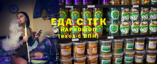 каннабис Богородицк