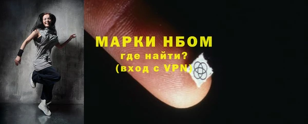 ALPHA-PVP Богданович