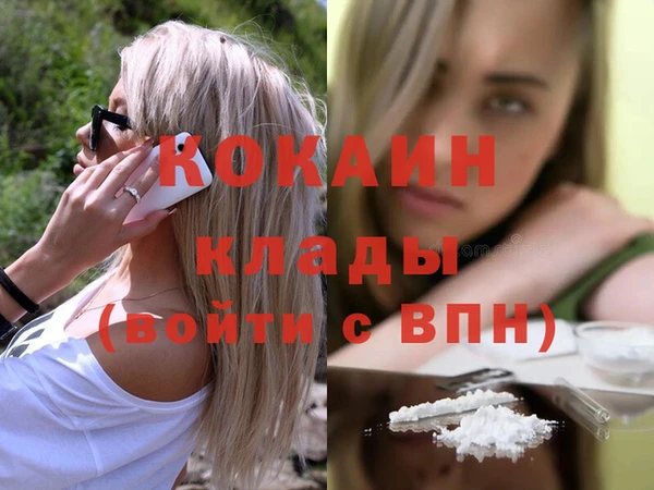 ALPHA-PVP Богданович