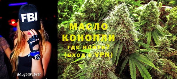 каннабис Богородицк