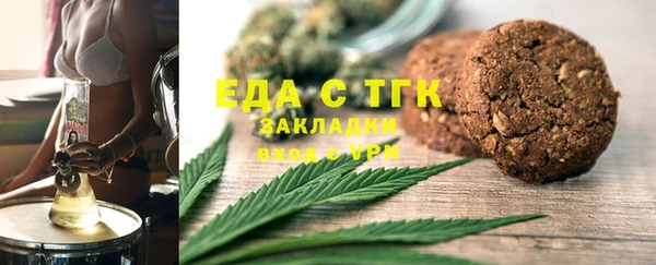 скорость mdpv Богородск