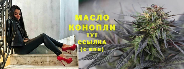 скорость mdpv Богородск