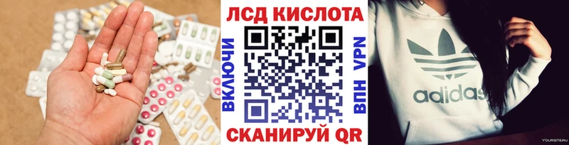 LSD-25 экстази кислота  где купить наркотик  Хилок 