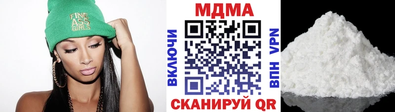 купить наркоту  Хилок  MDMA молли 