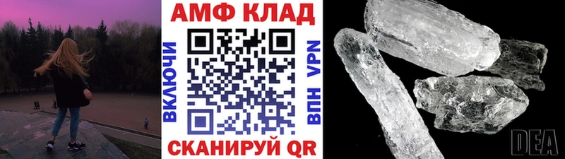 МЕТАМФЕТАМИН Methamphetamine  Хилок 