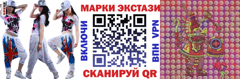 Марки 25I-NBOMe 1,5мг Хилок